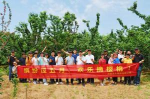 洛大一家親！| 洛陽(yáng)正大主管幫扶員工采摘櫻桃