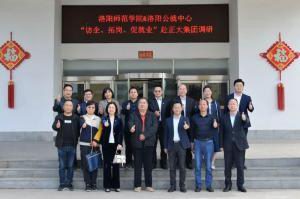 校政企三方協(xié)同促就業(yè)|洛陽(yáng)師范學(xué)院、洛陽(yáng)市人力資源和公共就業(yè)服務(wù)中心“訪企、拓崗、促就業(yè)”赴正大集團(tuán)調(diào)研