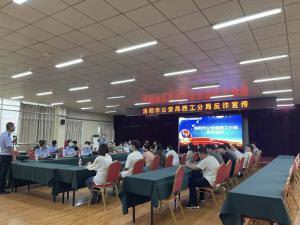 洛陽正大食品有限公司聯(lián)合洛陽市公安局西工分局，開展反詐騙宣傳活動