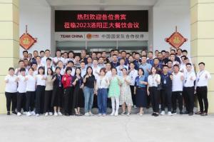 打造品質(zhì)廚房，共享·共建·共贏，2023洛陽正大餐飲會(huì)議舉辦