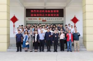 行業(yè)聚勢·共探木來，14家航食領(lǐng)導(dǎo)齊聚洛陽正大